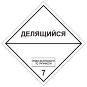 Рисунок к вопросу
